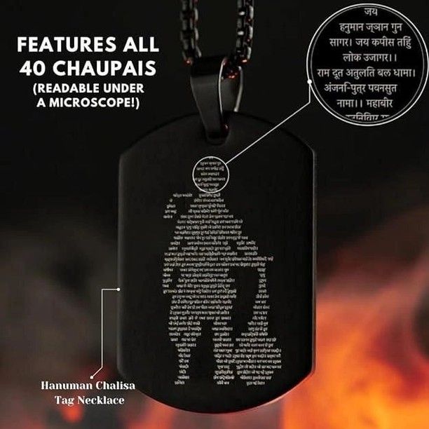 Hanuman Chalisa pendant with chain (locket)